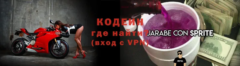 darknet формула  kraken вход  Строитель  Codein Purple Drank 