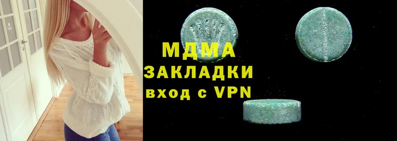 купить наркоту  Строитель  MDMA молли 